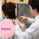 현헤어드레서