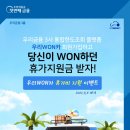 카그룹우리