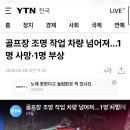 [AML System 관리자 비밀번호 기능 삭제 관련 알림] 호룡서울 이미지