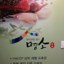 (주)세한물산