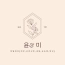 미네일앤스킨 이미지