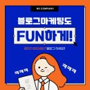 도움컴퍼니