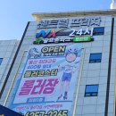 이바돔옥교점 실내놀이터 | 울산 롤러코스터 롤러장 성남동 아이와 실내 가볼만한 곳 푸드,시설, 금액 후기 (내돈내산)