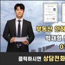 109행정사사무소 이미지