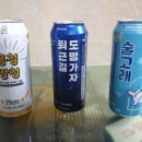 기업맥주