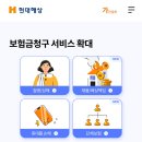 용인제일메디병원 이미지