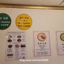 인사동청춘수제비 이미지