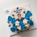 『강서 마곡 떡케이크』 부모님 생신케이크 환갑케이크 퇴직케이크 추천 / 마곡역 &#34;그림의 떡&#34;