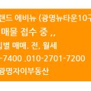 유월부동산중개 이미지