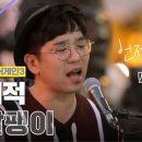 명장스시
