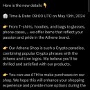 아테네안경 이미지