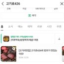 고기로426 이미지