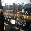 월향가 | 위례..족발집. 월향가..(탕수육.짬뽕.볶음밥)간단후기