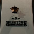 하트썬커피앤페스츄리 후기｜울산 북구 카페 추천, 커피&amp;베이커리 맛집