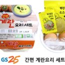 구이생선찜 이미지