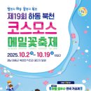 횡천루