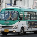 보영운수 이미지