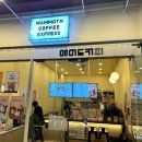 매머드익스프레스미사그랑파사쥬점 이미지