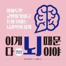 대구광역시립 동부도서관 이미지