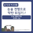 진실독서실 이미지