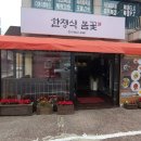 분당-359 이미지