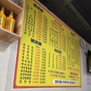 29 | 중곡동 가족보건의원 옆 가성비 중국집 ‘요리왕’ 내돈내산 후기 (짜장면 5,500원 실화?)