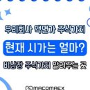 이가이엔씨 이미지