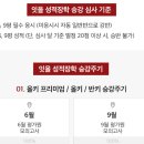 잇올스파르타마포신촌독서실 이미지