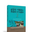 엄작가커피 이미지