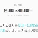 더튼튼치과의원 네이버블로그