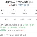 명랑핫도그남양주