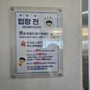 우리끼리키즈카페하늘마을 이미지