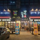 양연화로 이미지