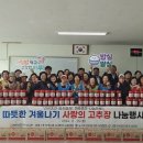 양주농협 이미지