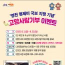 영천 청제비 이미지