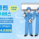 다미클린 이미지