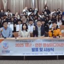 콘텐츠제작단
