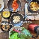 갈비어천가 | 여수 웅천 맛집 &#39;갈비어천가&#39;에서 집밥보다 맛있는 한상 제대로 먹고온 후기 :)