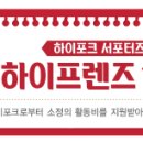 데이하이