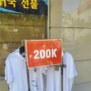 헬로쇼핑 이미지