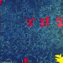 권정호미술관 이미지