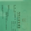 힐링앤슬림