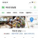 미도양품 이미지