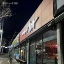 홍주가 | [광주:광산구] 광산구 송정역 근처 술집 홍주가 후기