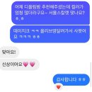 쁘띠브릴랑, 내돈내산 대구퍼스널컬러 솔직후기