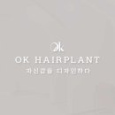 모수테라피