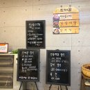인제골 이미지