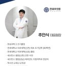 연세추의원 네이버블로그