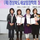 새살림 - 강북구 삼양로123길 31 | 새살림