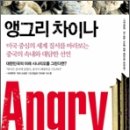 류차이나 - 마포구 월드컵북로 402 | 류차이나